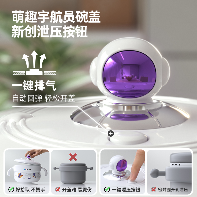 乐亲宝宝注水保温碗婴儿吃米粉专用ppsu恒温辅食碗不锈钢儿童餐具