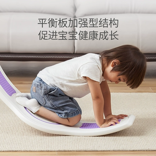 Детская балансировочная доска для развития сенсорики для тренировок для домашнего использования, детские качели для детского сада, игрушка