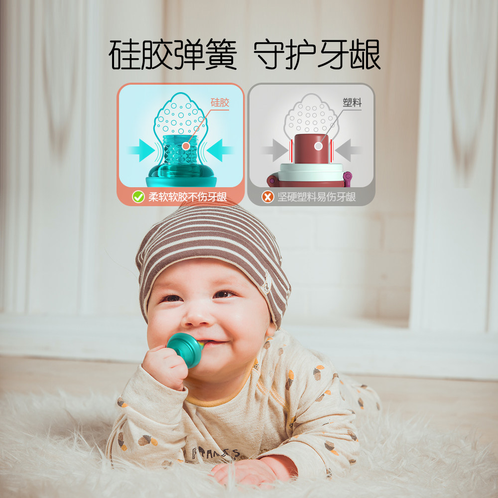 乐亲咬咬乐水果辅食器硅胶磨牙棒 乐亲食物咬咬袋