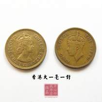 Hong Kong One milli pair Elizabeth George VI coins bronze coin male Wang Ying coins fidelity