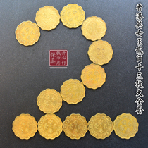 Hong Kong 2 corner large set of 13 different vintage lace 2 corner copper coins 1975-1991 2 angle coins
