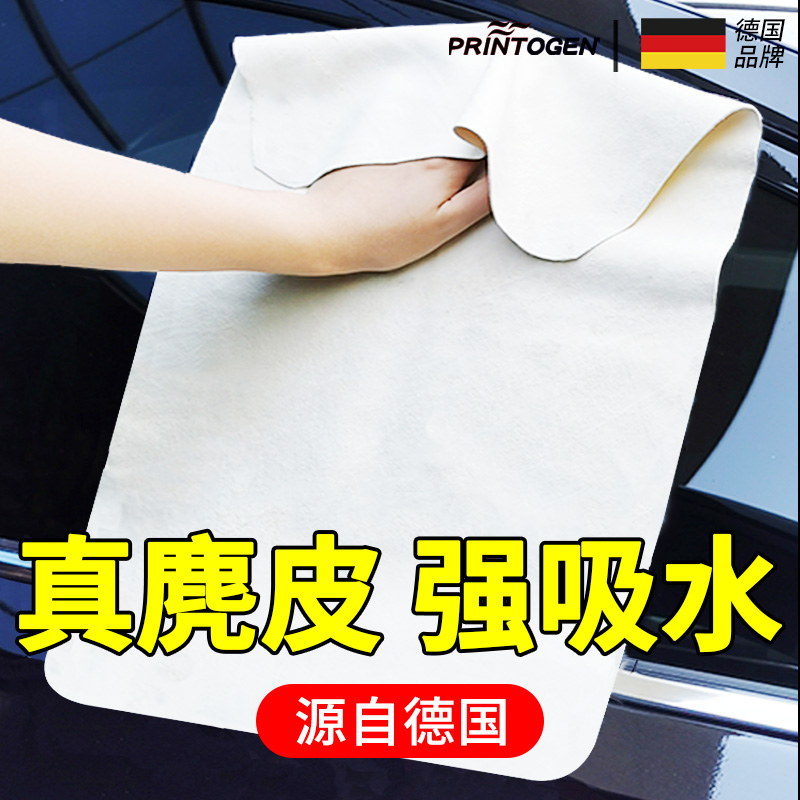 擦车布专用抹布不伤漆面檫冼车摩托车特斯拉电动车毛巾无尘粘尘布 - 图3