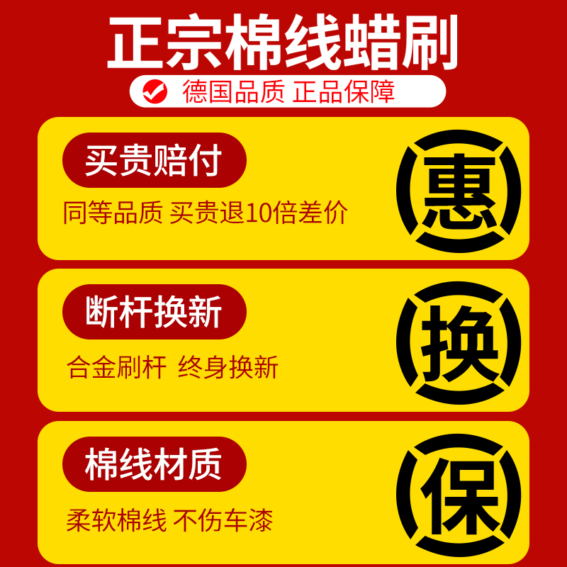 汽车除尘擦掸子车神器车刷子扫灰尘车用油蜡拖蜡刷软毛刷高级专用 - 图2