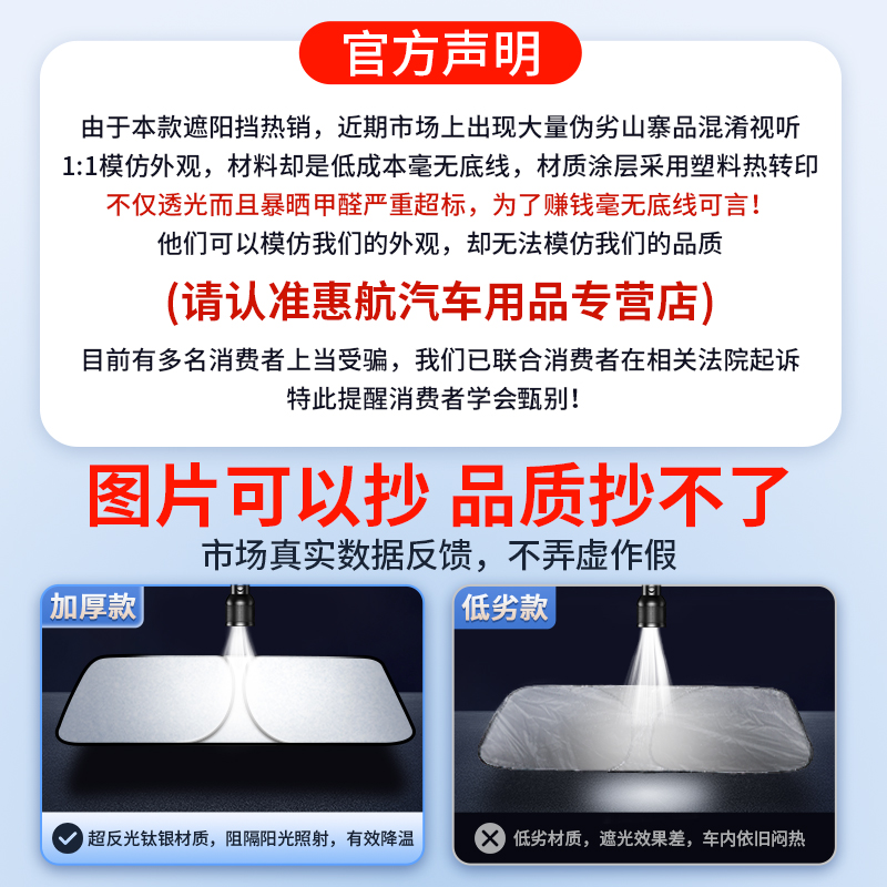 汽车窗帘磁吸后排遮光帘防晒隔热车窗遮阳帘挡板车内用布隐私侧窗 - 图1