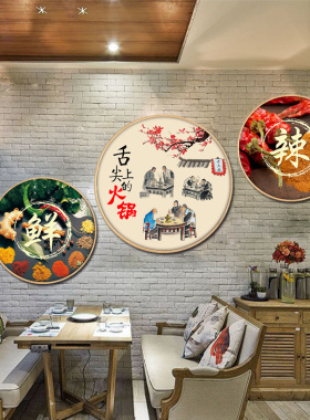 京剧脸谱戏曲人物中式挂画壁画