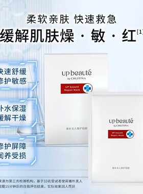 【带防伪上海发】克缇雅朴美人膜