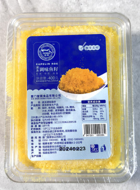 鳌霸小粒绿色鱼子酱寿司专用春鱼籽材料400g即食多商用鲱鱼籽蟹子