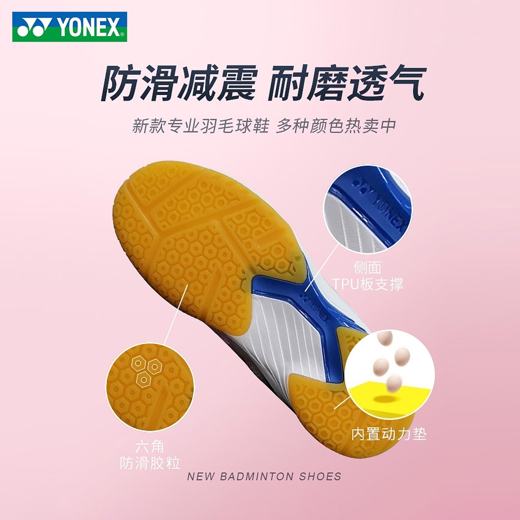 YONEX尤尼克斯羽毛球鞋shb101cr女款超轻透气防滑yy羽球训练鞋子 - 图2