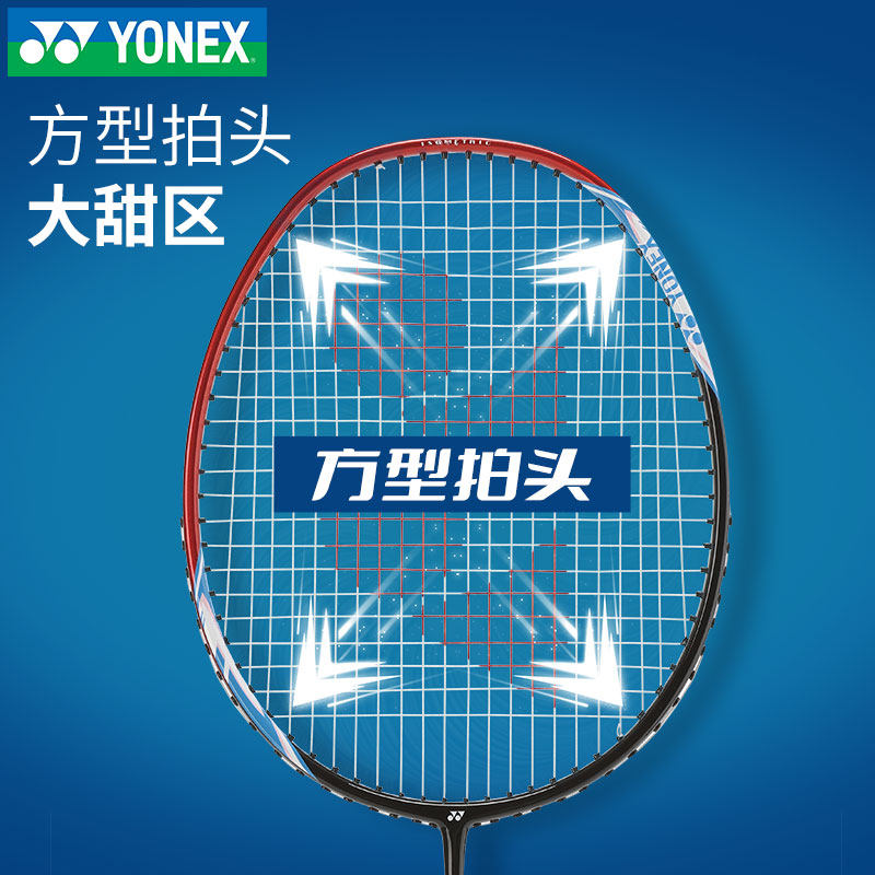 YONEX尤尼克斯羽毛球拍弓箭arc5i全碳素yy超轻疾光nf-8s单双拍4u - 图1