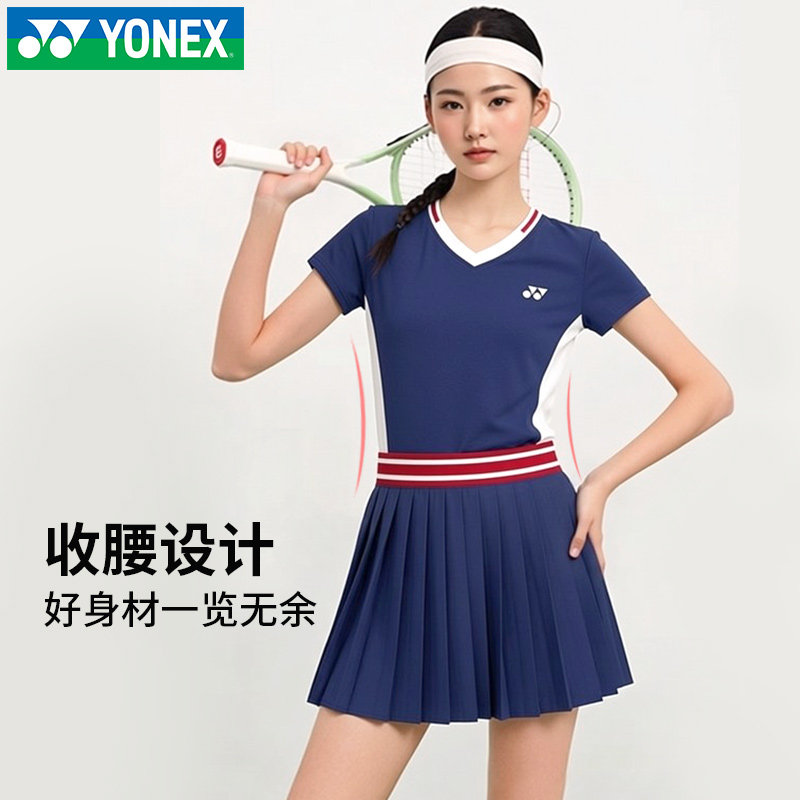 2026新YONEX尤尼克斯羽毛球服女连衣裙yy防走光夏季运动裙子套装,淘宝优惠券,粉丝福利购,淘宝优惠卷