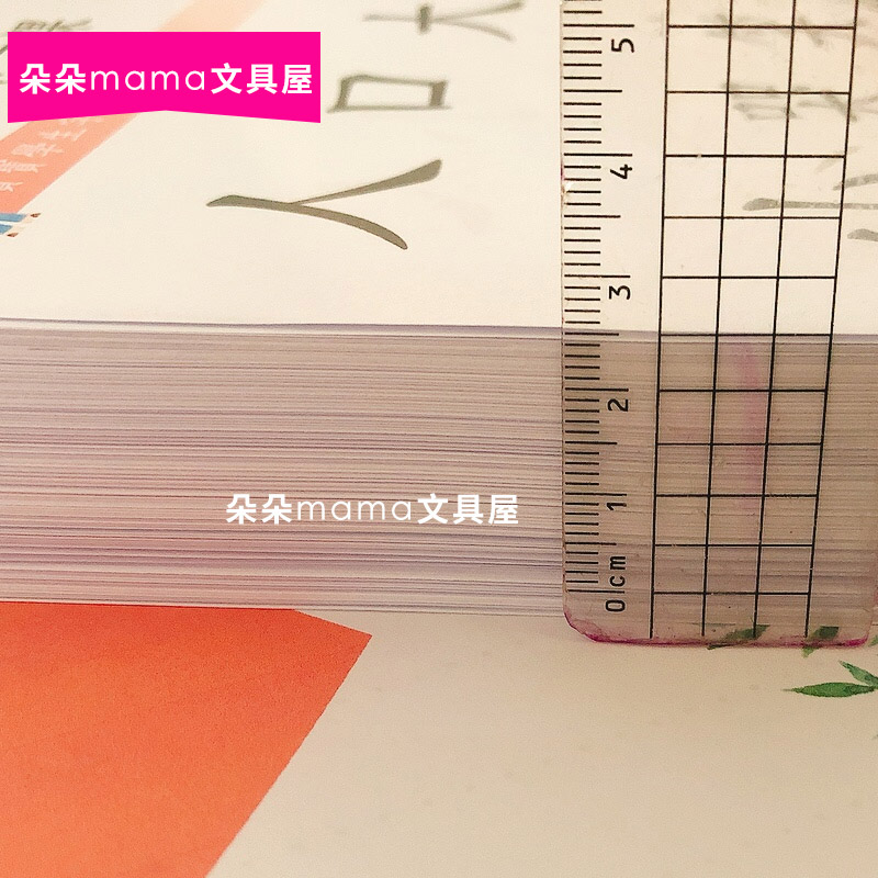 现货繁體｜學前識字書朵朵mama文具屋-图0