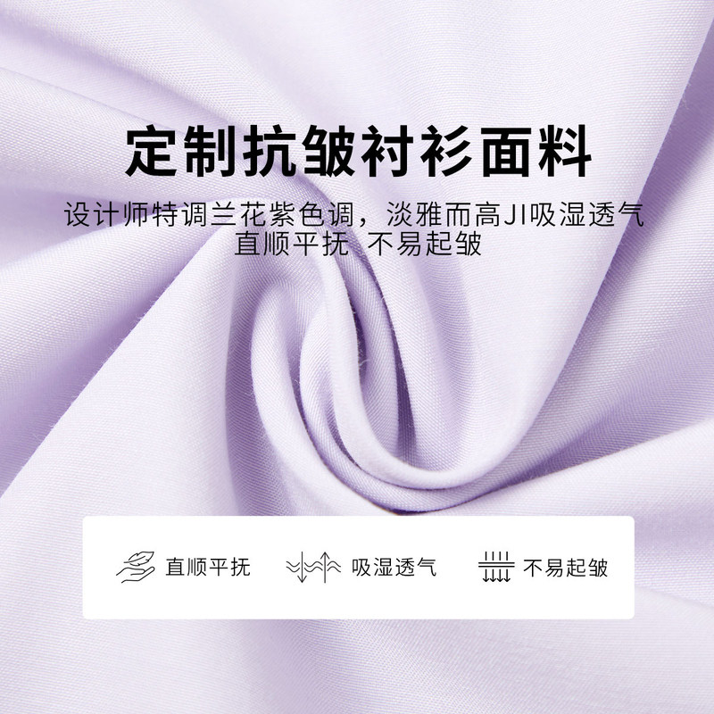 COCOON/可可尼紫色灯笼袖衬衫上衣