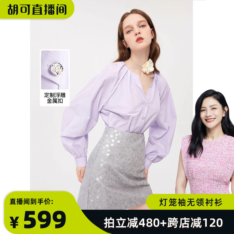 COCOON/可可尼紫色灯笼袖衬衫上衣