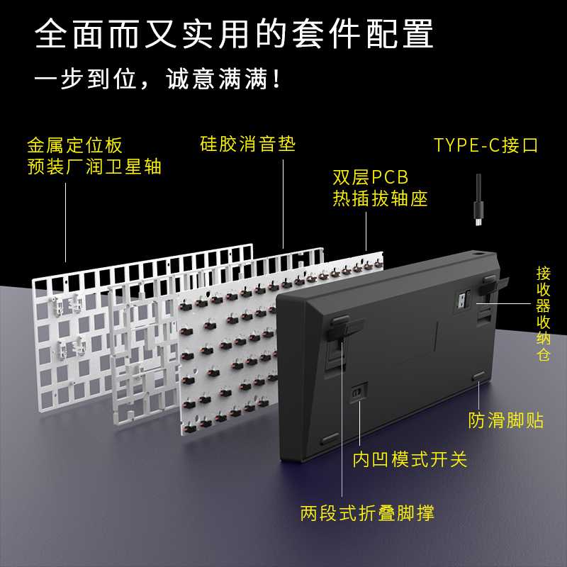 欧赛得DK84RGB机械键盘蓝牙三模式无线有线热插拔BOX白红茶轴-图2