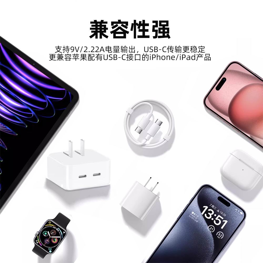 适用于iphone15充电器头35W苹果14数据线13promax正品12插头x手机xr冲xs快充PD一套装max闪充pro快速专用50W