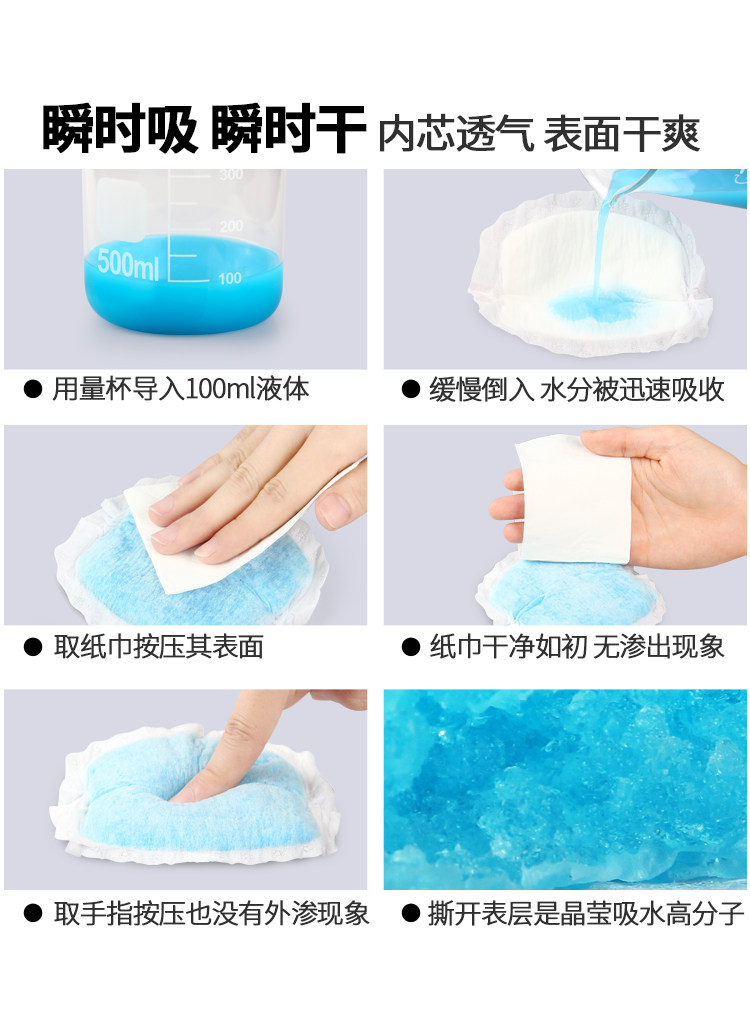 好女人一次性哺乳期漏奶防溢乳垫 好女人防溢乳垫