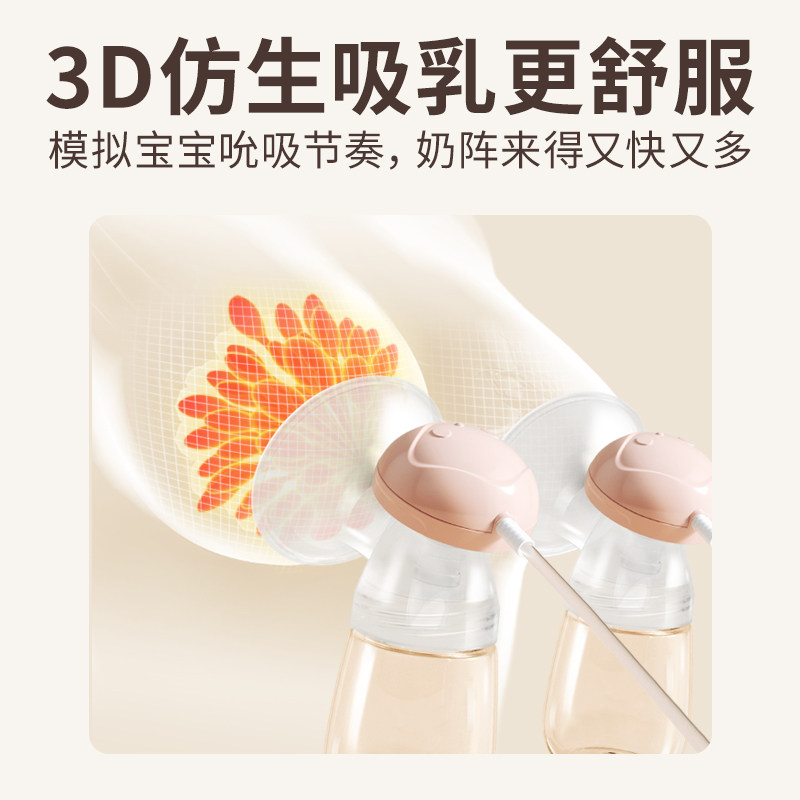 好女人双边电动母乳全自动吸奶器 好女人吸奶器