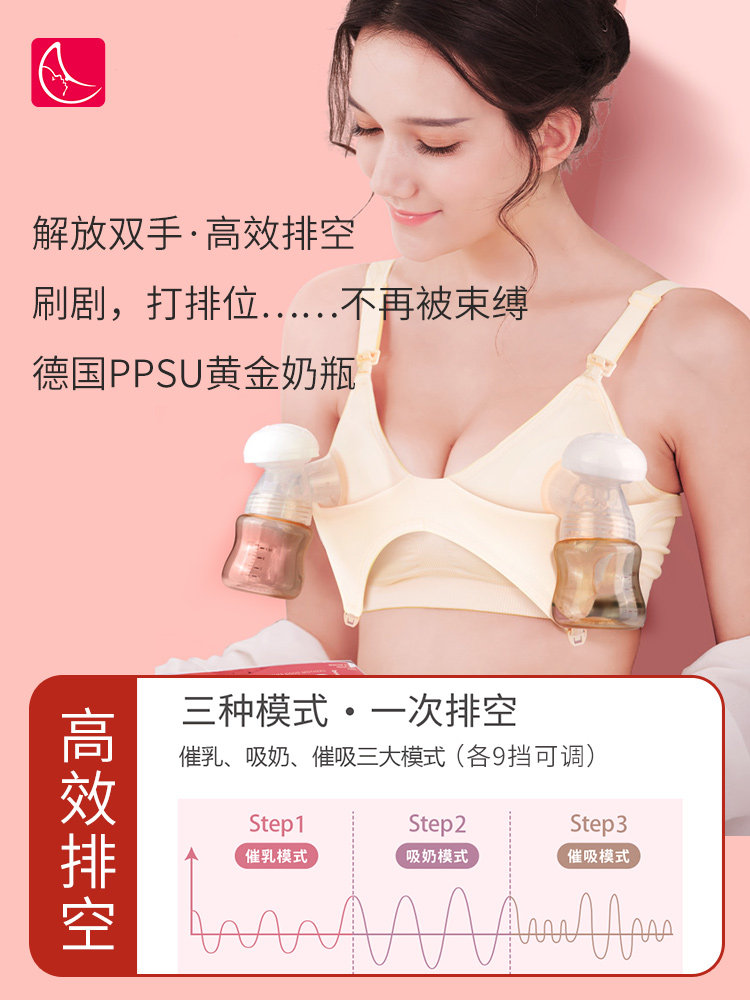 好女人电动真双边无痛按摩吸奶器 好女人吸奶器