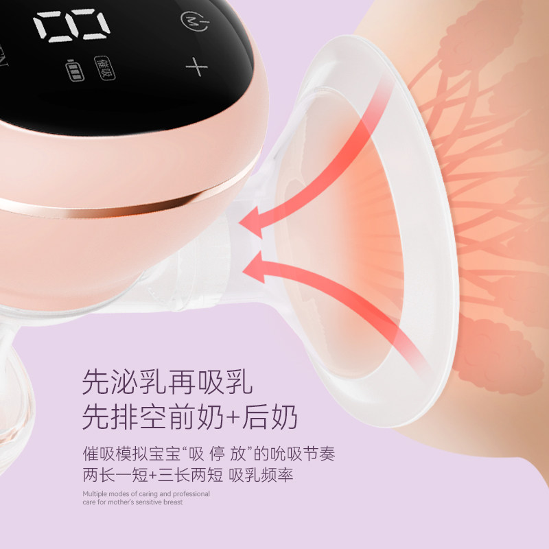 好女人一体式电动全自动挤大吸奶器 好女人吸奶器