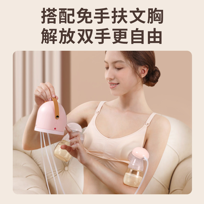 好女人双边电动母乳全自动吸奶器 好女人吸奶器