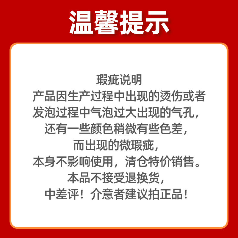 【清仓特价】拼接泡沫卧室儿童爬行垫 meitoku地垫