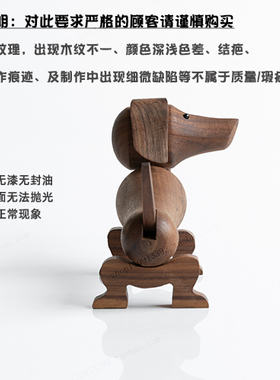 玩具丹麦木质玩具摆件