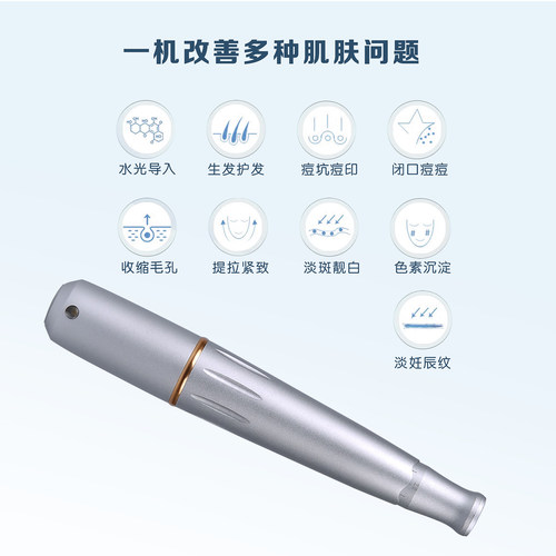 电动纳米微晶美肤仪mts 中胚痘痘痘印斑敏抗老防脱发等 - 图2