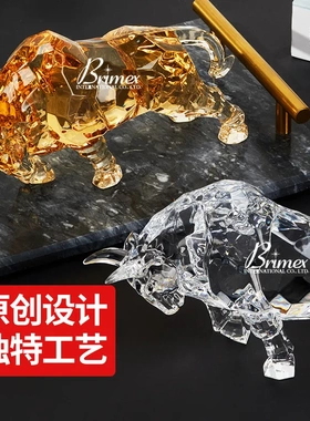 黄水晶招财牛摆件办公室旺运装饰酒店样板间轻奢水晶工艺品开业礼