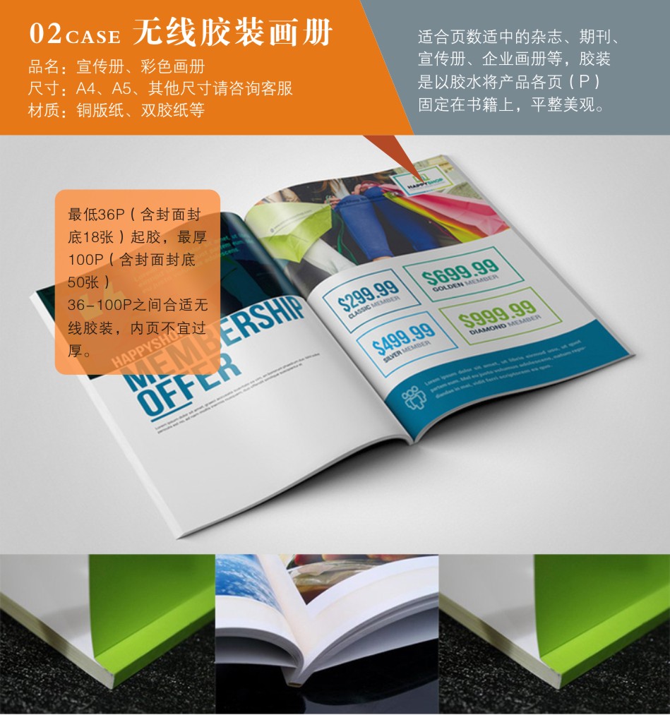 企业画册产品手册说明书打印宣传单页彩页海报定制定做三折页印刷-图3