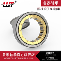 Bearing 102305102306102307102308102309102310 of the Harbin bearings
