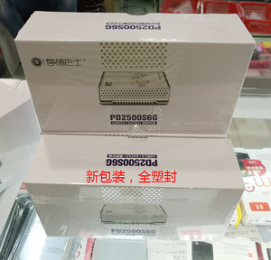 元谷存储巴士PD2500S6G外置固态移动硬盘盒全铝2.5寸SATA转USB3.0