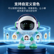 AI小棒智能机器人玩具智能音箱儿童早教陪伴语音互动送孩子礼物