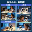 AI小棒智能机器人玩具智能音箱儿童早教陪伴语音互动送孩子礼物