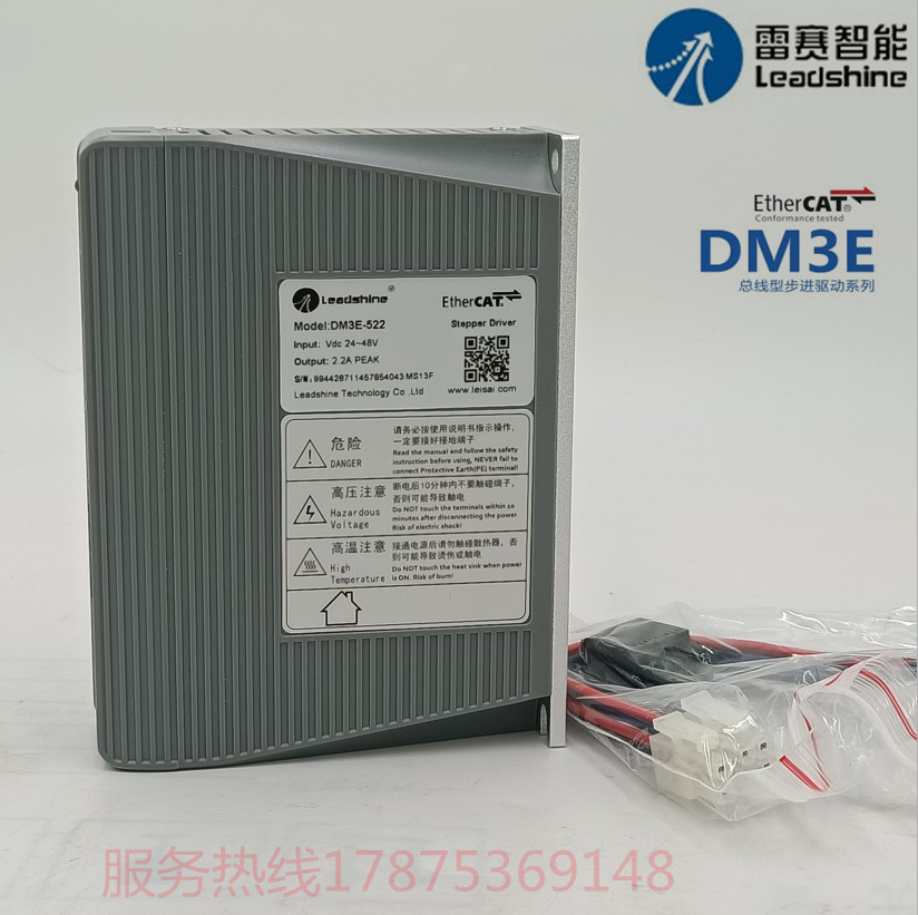 雷赛EtherCAT总线驱动器DM3E-522/DM3E-556/DM3E-870/DM3-EC882AC - 图1