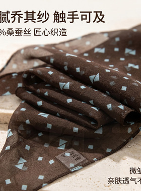 100%桑蚕丝乔其纱波点丝巾