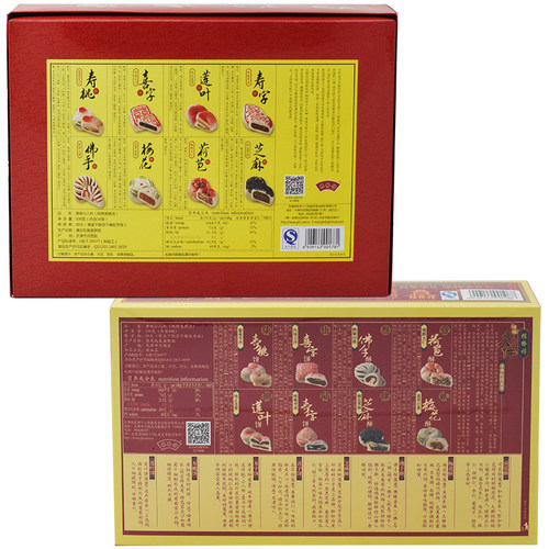 天津特产桂发祥十八街 津味小八件经典250g 年画500克 白皮儿礼盒 - 图1
