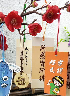 书签挂绳红色玉线吊牌红包绳子