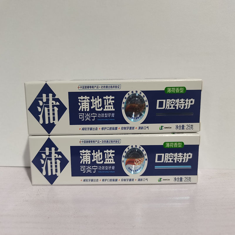 蒲地蓝口腔特护可炎宁牙膏小支小样便携出差25g改善牙龈出血无氟-图2