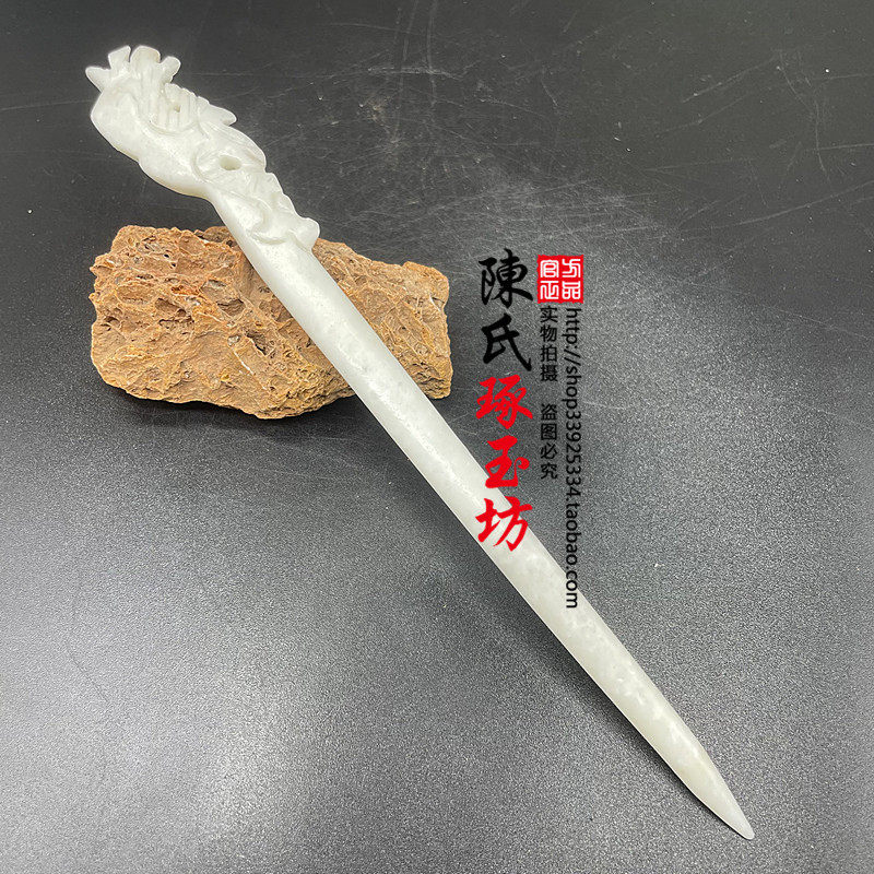 天然岫玉古典汉服配饰头饰凤凰簪子日常拍摄佩戴中国风饰品玉簪,淘宝优惠券,粉丝福利购,淘宝优惠卷