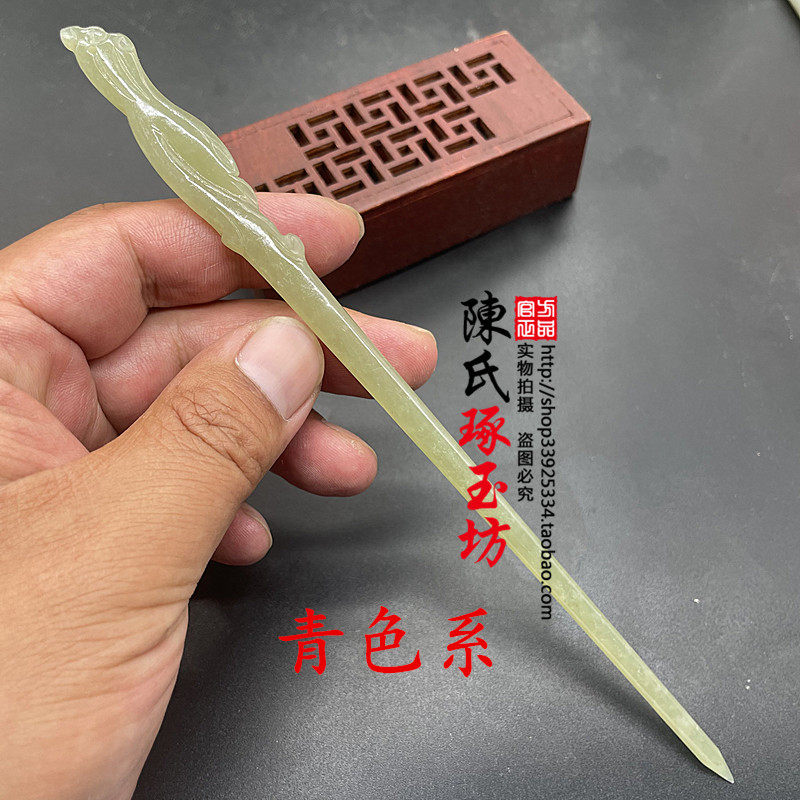 新款凤凰簪子头饰发饰和田玉青白玉凤头玉簪子古风汉服发插碧玉簪,淘宝优惠券,粉丝福利购,淘宝优惠卷
