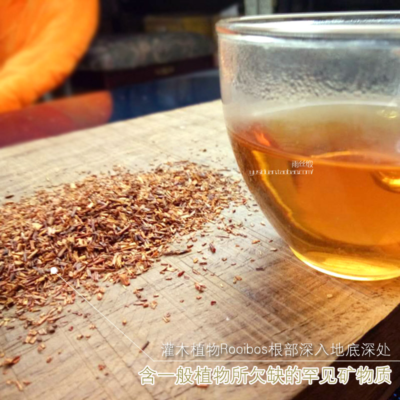 特级 南非国宝红茶 路易波士Rooibos 如意波斯 博士茶 原味 - 图2