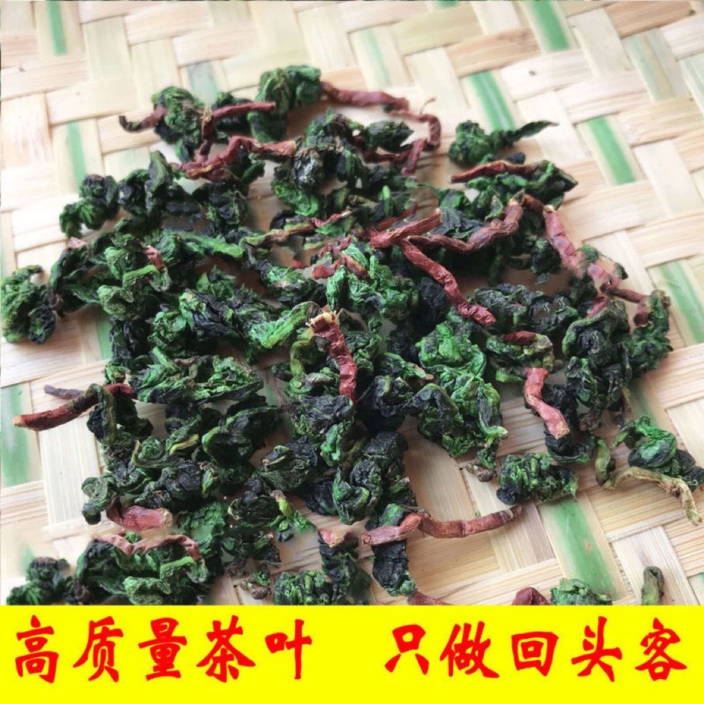 新茶兰花香安溪铁观音毛茶带梗清香茶叶1725乌龙茶半斤茶农手工茶