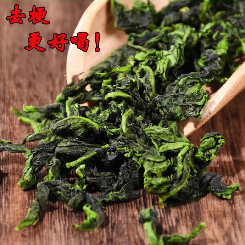 新茶铁观音带梗毛茶兰花香茶叶饮用便宜乌龙茶精选春茶试喝安溪茶