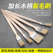 Paint Brush elbow lengthened shank Home Barbecue Pig Hair Brush Clean Dust Removal Industrial Glue Brown Hair Brush