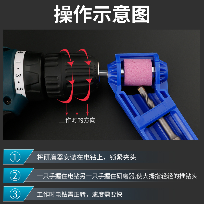 磨钻头神器万能研磨机麻花钻头磨器修复专用工具打磨器辅助器小型