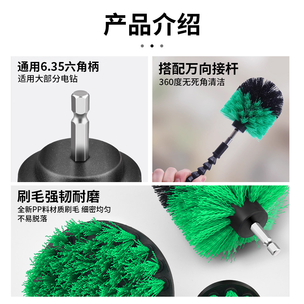 Electric cleaning brush household multifunctional kitchen bathroom toilet polishing grinding cleaning brush universal electric drill brush head