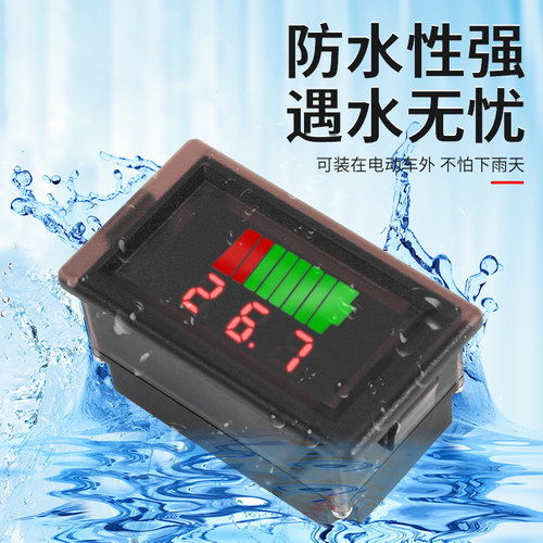 电动车电瓶电量显示器仪表精准电瓶车数显电压表防水锂电池显示表 - 图0