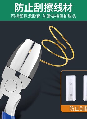 珠宝镶嵌专用手工平口钳