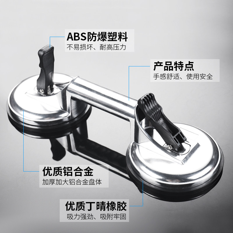 玻璃吸盘重型强力瓷砖地砖超强吸提器玻璃吸真空贴砖辅助专用工具,淘宝优惠券,粉丝福利购,淘宝优惠卷