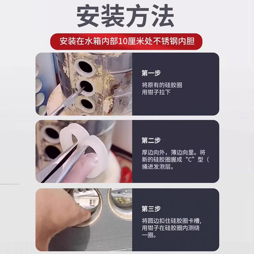 太阳能密封圈硅胶圈热水器配件玻璃管真空管进出水口防水圈耐高温 - 图2